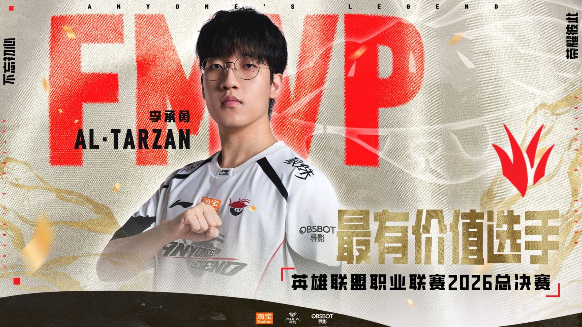 AL Tarzan was the MVP of the Split (Photo by Anyone's Legends)