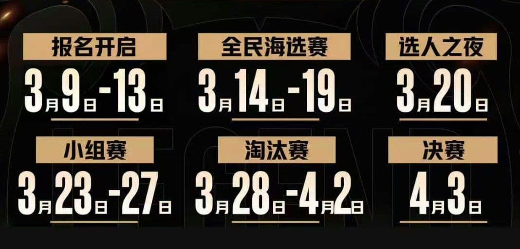 Uzi Cup dates and schedule