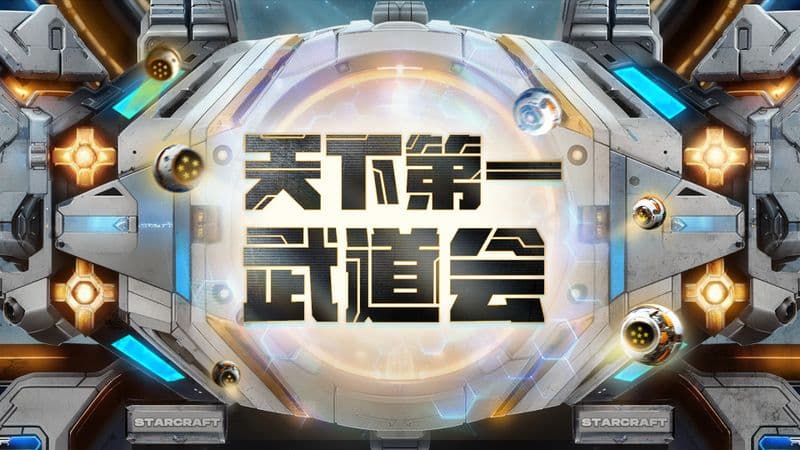 Masters Coliseum 7: Schedule, Format and Prize pool