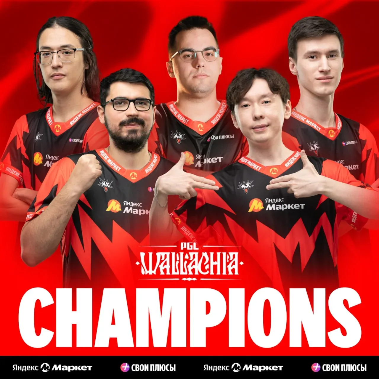 Team Yandex are the PGL Wallachia Season 7 Champions
