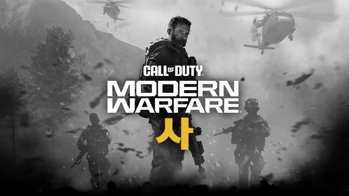 Call of Duty 2026 supostamente irá se passar na península coreana