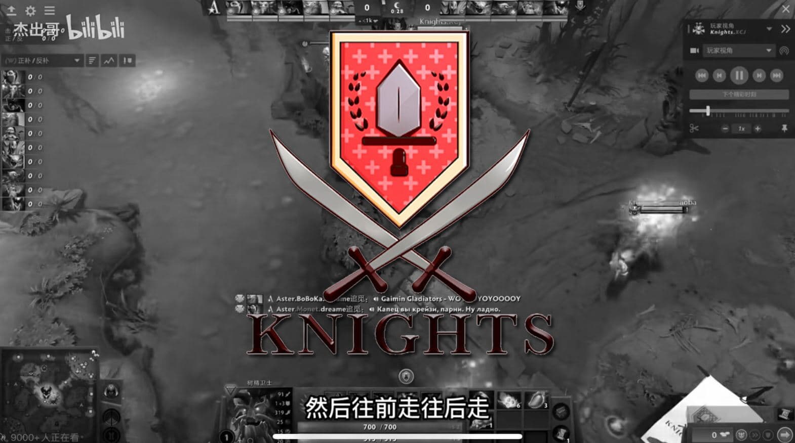 A equipe que serviu de ignição do escândalo era da China.
