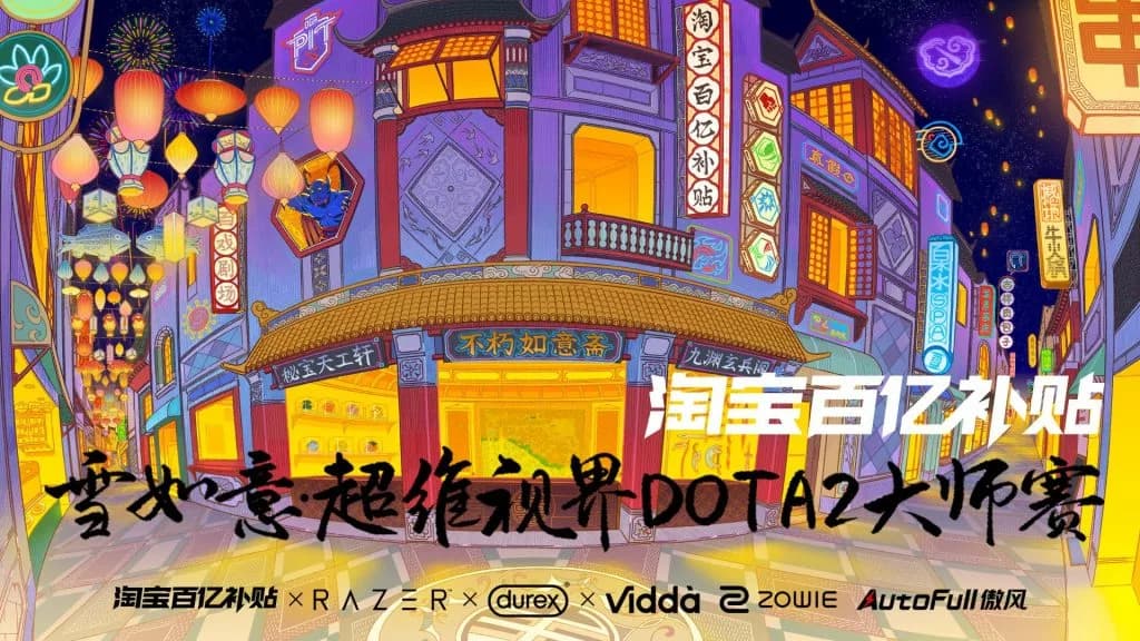 The Clavision Masters 2025: Snow-Ruyi will start soon and has a great lineup waiting for us.