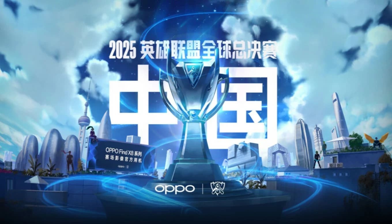 League of Legends Worlds 2025 Dates and Host Cities in China Announced